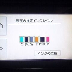 キャノンプリンター TS8030 ブラック №24の画像