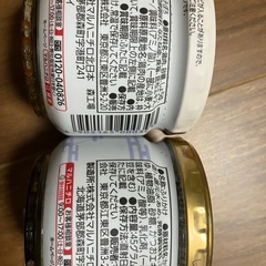 マルハニチロ　瓶詰めの画像