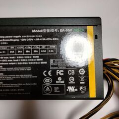 【Antec EA-650 GREEN】650W 電源ユニット 動作確認済みの画像