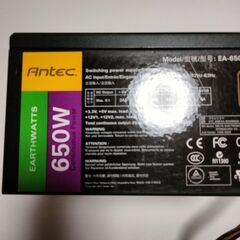 【Antec EA-650 GREEN】650W 電源ユニット 動作確認済みの画像