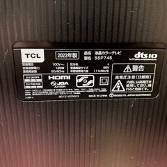 TCL 55インチ 4Kチューナー搭載 液晶テレビ Google TV スマートテレビ 55P745 ネット動画アプリ対応 HDR10対応 裏番組録画対応 2023年製 の画像