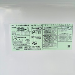 直接引き取り5,000円引き⭐︎大阪府下又は近郊は配送設置込み🉑日立 415L冷凍冷蔵庫 R-K42F 2015年製/J113-37の画像