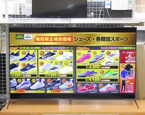 SONY(ソニー) 液晶テレビ BRAVIA(ブラビア) KJ-75X9500H 75V型 2020年製 Bluetooth/4K他対応 札幌市清田区
