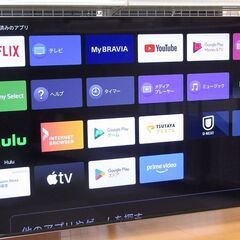 SONY(ソニー) 液晶テレビ BRAVIA(ブラビア) KJ-75X9500H 75V型 2020年製 Bluetooth/4K他対応 札幌市清田区の画像