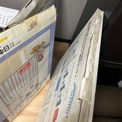 セーフティゲイトの画像