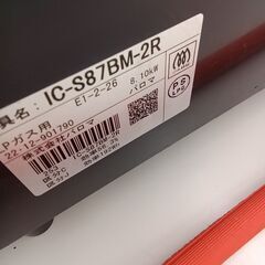 ★リユースのサカイ千葉中央店★ パロマ LPガステーブル  22年製 動作確認／クリーニング済み TC5470の画像