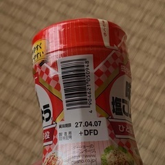 ダイショー　味塩こしょう　225g　　¥250の画像