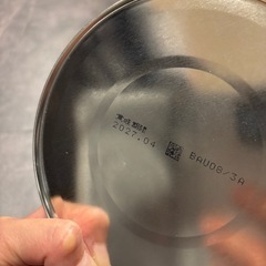 粉ミルク　ほほえみ　の画像