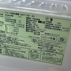 【保証付】2ドア冷蔵庫 110L　ブラックの画像