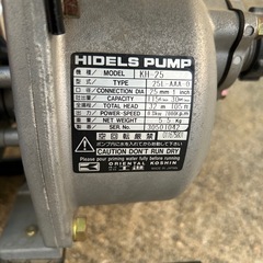 KOSHIN 工進 エンジンポンプ KH-25 の画像