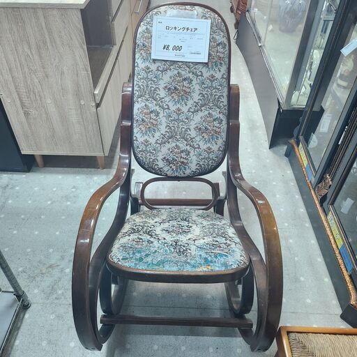 ロッキングチェア　現状品