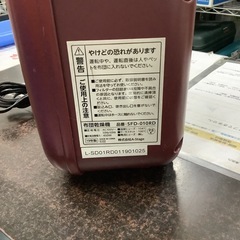 布団乾燥機 レッドメタリック S-cubism エスキュービズムSFD-010RD リサイクルショップ宮崎屋　佐土原店　25.11.21の画像