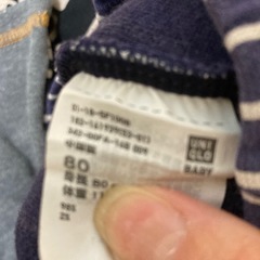 洗い替えに　80〜90 ズボンセットの画像