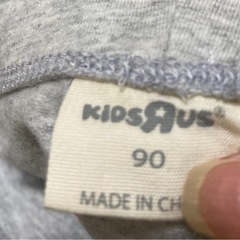 洗い替えに　80〜90 ズボンセットの画像