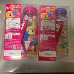 ［アミューズメント商品］たべっ子どうぶつクリアボトル2個セット
の画像