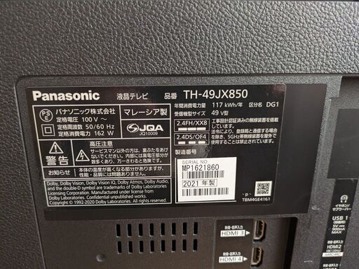 ＊１１月２７日　お値下げ　＊引き取り希望　パナソニック 49V型 4Kダブルチューナー内蔵 液晶 テレビ TH-49JX850 