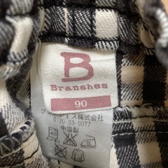 洗い替えに　90〜95 ズボンセット②の画像