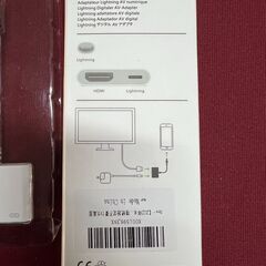 Lightning Digital AV アダプタ（ライトニング to HDMI変換）の画像