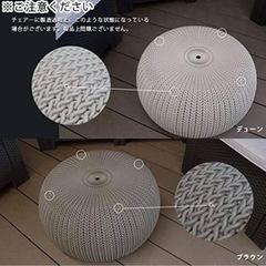 KETER ガーデンファニチャー ラタン　椅子の画像