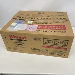 伊勢崎店【現状品】ji11-37 Rinnai ガステーブル KG34NBKR LPガス用 2021年製 パロマの画像