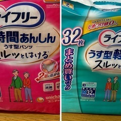 介護用 大人オムツ Mサイズ 62枚の画像