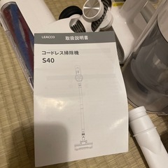 コードレス掃除機の画像