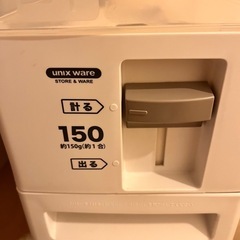 お米ストッカー 12kgの画像