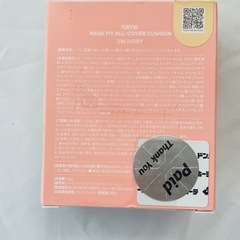 【新品】TIRTIRファンデーションの画像
