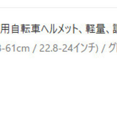 20インチx4.0HE 極太ブロックパターンタイヤ 坂登40度対応 の画像