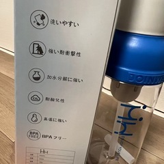 耐熱水筒
の画像