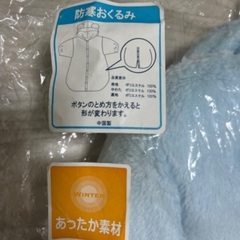 ミッキー　防寒おくるみの画像