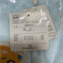 ミッキー　防寒おくるみの画像