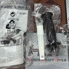 【未使用】RELIEF GS-001 100mmディスクグラインダー【ハンズクラフト佐賀】の画像