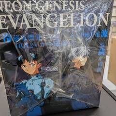 ャングルジャングル岸和田和泉インター店】新世紀エヴァンゲリオン 保温＆保冷庫 TYPE05 家電 和泉市 堺市 岸和田市 泉大津市 高石市 泉北郡熊取町の画像