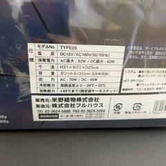 ャングルジャングル岸和田和泉インター店】新世紀エヴァンゲリオン 保温＆保冷庫 TYPE05 家電 和泉市 堺市 岸和田市 泉大津市 高石市 泉北郡熊取町の画像