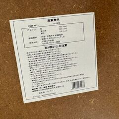 J3233　【リユースのサカイ柏店】　　不二貿易　フジボウエキ　ダイニングテーブル　机　木製の画像