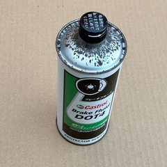 カストロール　ブレーキフルードの画像