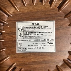 2WAY超音波式アロマ加湿器　タイマー付の画像