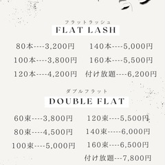 マツエク/マツパ/&ヘルシー　夜まつげ🌙⭐︎ 