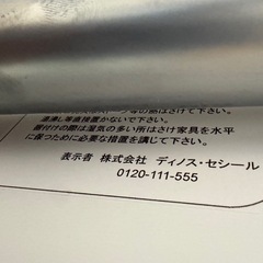 美原店 ディノスセシール 昇降式テーブル PCデスク 棚付き　ホワイトの画像