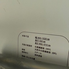 美原店 ディノスセシール 昇降式テーブル PCデスク 棚付き　ホワイトの画像