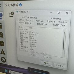 JC1113　16GB・LTE レッツノート CF-LV9 14型 Office2024 良品　ノートパソコン　大画面の画像