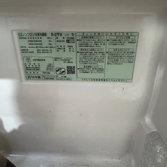 冷蔵庫 R-27FV 265L 2016年製の画像