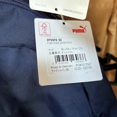 プーマ　リュック　20リットル　ネイビー　新品の画像