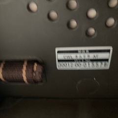 激安 ネムリラ オートスイングの画像