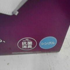 コストコ商品番号　58426　トゥルースリーパー セブンスピロー シングル　A17302の画像