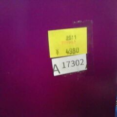 コストコ商品番号　58426　トゥルースリーパー セブンスピロー シングル　A17302の画像