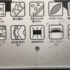 決まりました！２枚セットで！ ワークマン　フィールドコア　ストレッチ 暖パンの画像