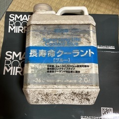 クーラント液の画像