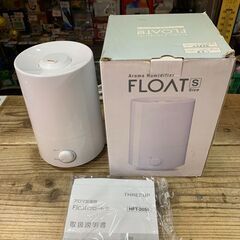 THREEUP スリーアップ アロマ加湿器 超音波式加湿器 フロートS ホワイト HFT-2050-WH 2020年製 箱付き 動作確認済 中古品の画像